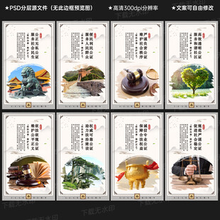 公证处展板