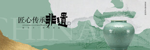 中国非遗文化活动背景