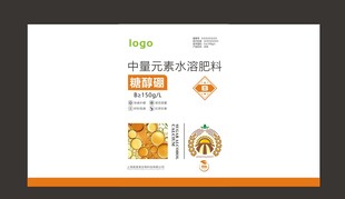 肥料标签