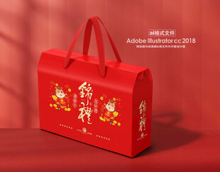 新年礼盒 年货包装