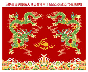 海水江崖中国龙国潮双龙戏珠青龙