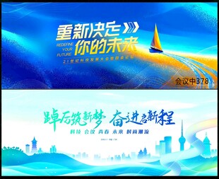 乘风破浪扬帆起航