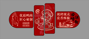 优质鸭肉 匠心秘制