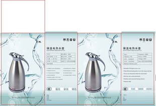 简约水壶产品宣传页设计