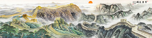长城风景画