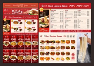 兰州拉面餐厅菜单灯箱产品图设计