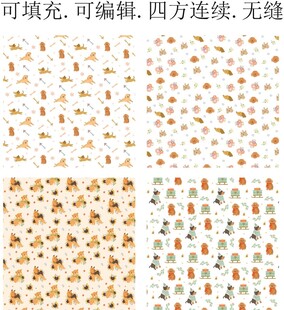 卡通小狗 童趣小狗 卡通图案 