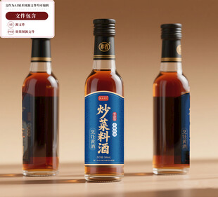 料酒包装