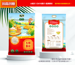 大米包装 稻米礼盒