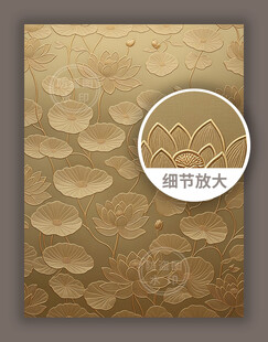 金色华丽传统中式古典花纹图案