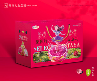 火龙果包装 水果礼盒