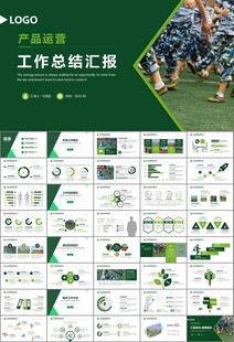 学校新生军训开训仪式PPT