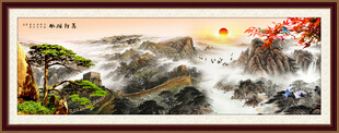 客厅山水画