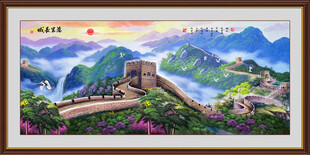 油画长城