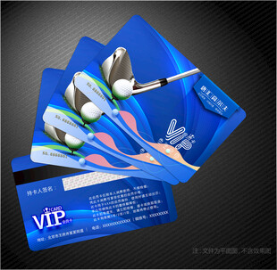 高尔夫球会员卡