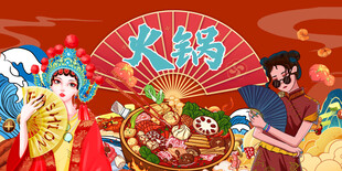 国潮火锅美食背景