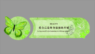 网红美甲睫店容院墙面装饰高级感