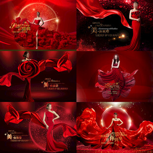 红色医美盛典海报