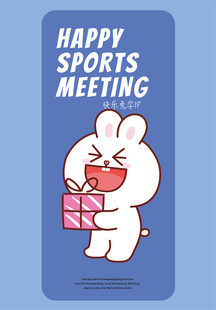 快乐运动会兔子形象插画