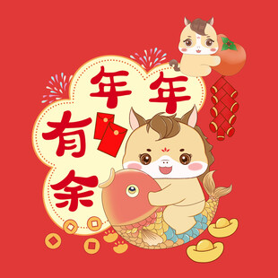 卡通马2026马年吉祥物抱枕