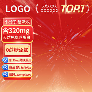 红色活动大促京东主图模板