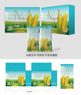 玉米包装