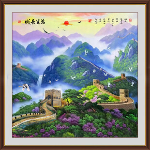 长城国画