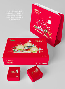 红色月饼盒