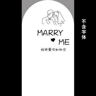 白色求婚人头板子