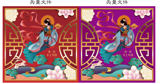 传统中秋嫦娥月饼礼盒包装