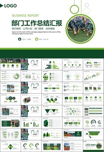 学校新生军训开训仪式PPT