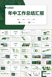 学校新生军训开训仪式PPT
