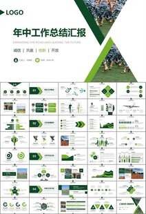 学校新生军训开训仪式PPT