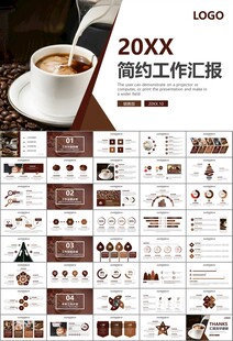 咖啡厅美食餐甜点咖啡文化PPT