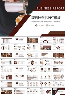 咖啡厅美食餐甜点咖啡文化PPT