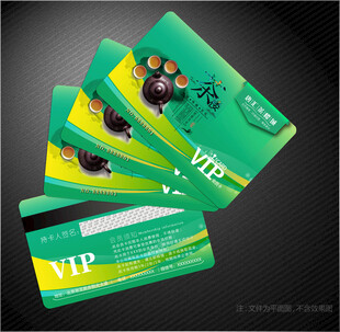 茶会员卡