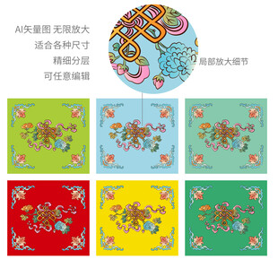 吉祥结富贵花开牡丹纹