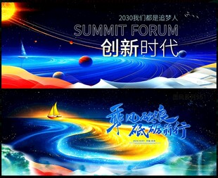 中国风