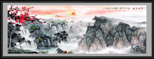 国画山水画