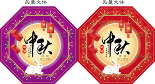 传统中秋月饼礼盒包装