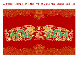 双龙江崖海水纹彩龙线描图龙礼盒