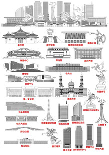 包头地标建筑矢量图