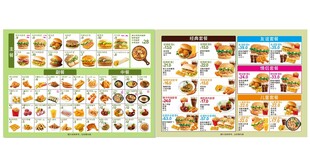 汉堡炸鸡土豆粉中西餐点餐板