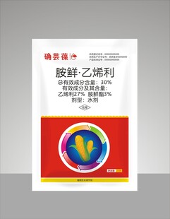 袋子设计  农药  