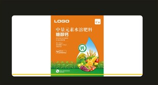 中量元素肥料包装