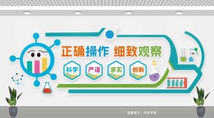 正确操作 细致观察