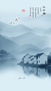 水墨江南水乡