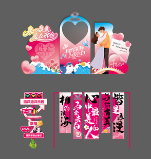 海底隧道七夕美陈