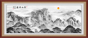 泰山水墨山水画