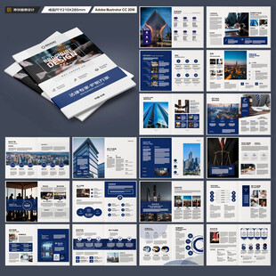 律师事务所宣传册